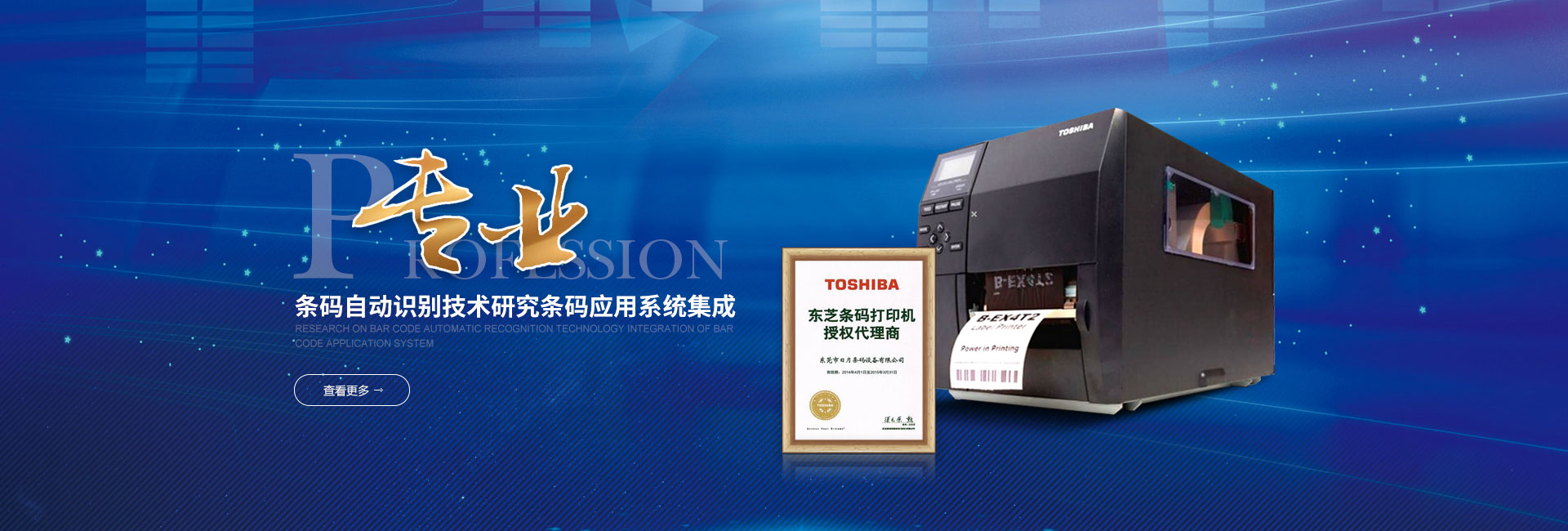 http://m.changso.cn/tosh